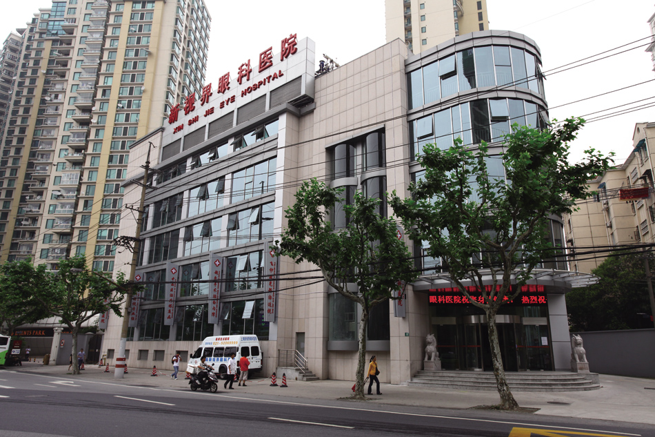 shxinshijieyiyuan160414