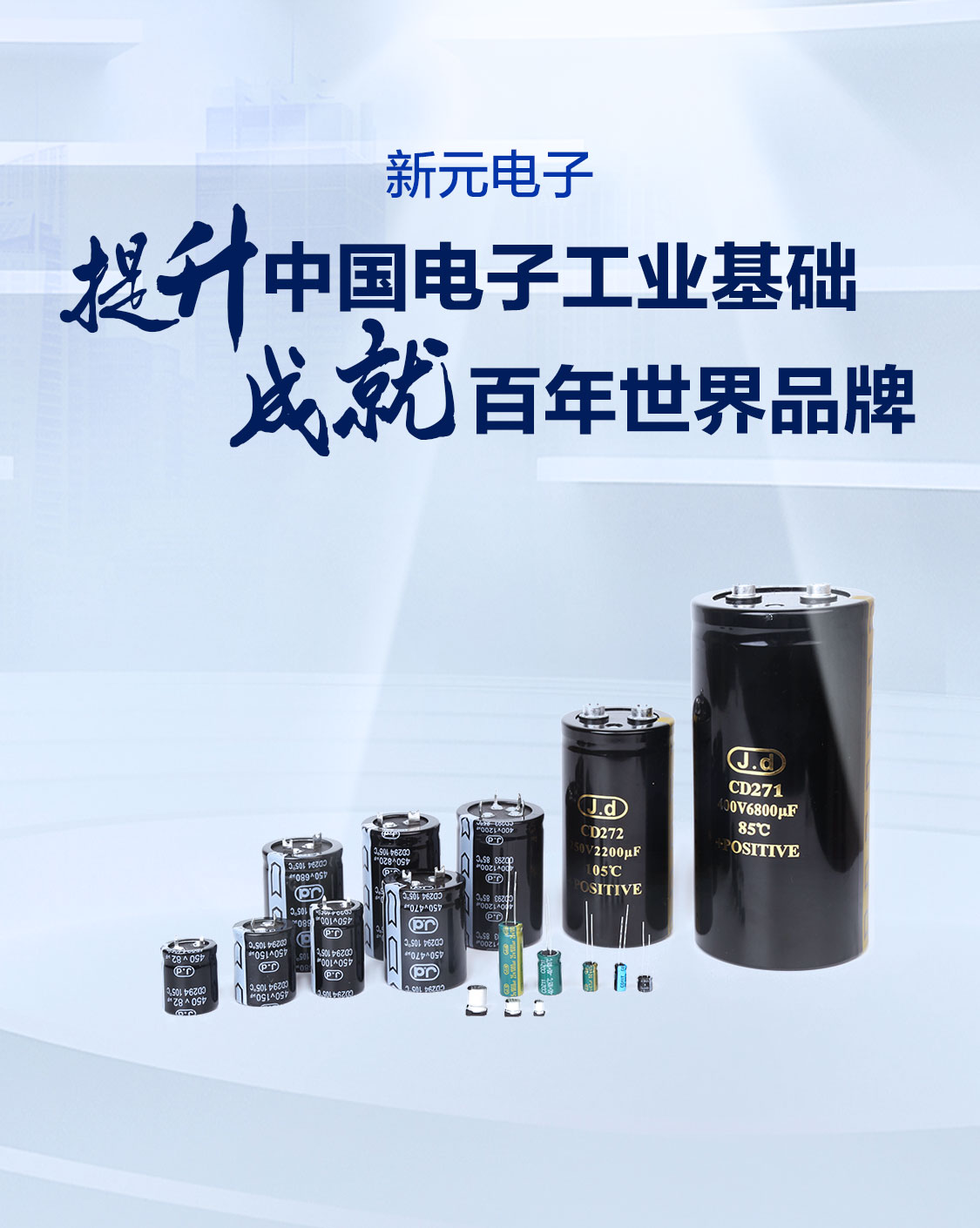首页- 尊龙集团中国官方网站